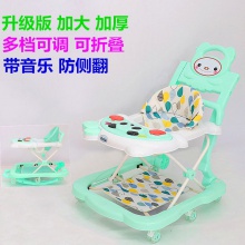 宝宝小孩手推车 6/7-18个月防侧翻u型脚步车 婴幼儿童学步车