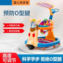 防侧翻手推车 宝宝可坐可推学行车 起步车 婴儿学步车防o型腿