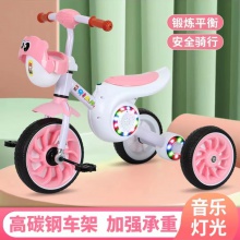 男女宝宝可骑行可滑行自行车幼儿玩具车 2-6岁宝宝脚踏儿童三轮车