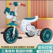 男女宝宝可骑行可滑行自行车幼儿玩具车 2-6岁宝宝脚踏儿童三轮车