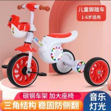 男女宝宝可骑行可滑行自行车幼儿玩具车 2-6岁宝宝脚踏儿童三轮车
