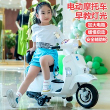 男女孩1-7岁可坐人宝宝充电玩具车辅助轮 儿童电动摩托车