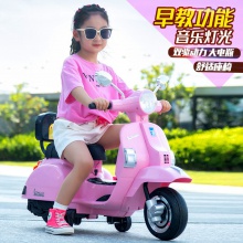男女孩1-7岁可坐人宝宝充电玩具车辅助轮 儿童电动摩托车