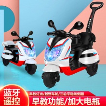 男女宝宝双驱可坐人小孩充电遥控车玩具童车儿童摩托车电动三轮车