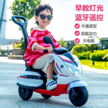 男女宝宝双驱可坐人小孩充电遥控车玩具童车儿童摩托车电动三轮车