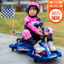 儿童漂移车电动玩具车可坐人旋转可充电四轮平衡卡丁车