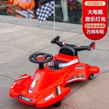 儿童漂移车电动玩具车可坐人旋转可充电四轮平衡卡丁车