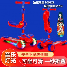 折叠三合一音乐宝宝滑滑车可坐可骑旋转座椅脚踏 儿童滑板车