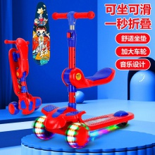 折叠三合一音乐宝宝滑滑车可坐可骑旋转座椅脚踏 儿童滑板车