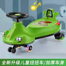 新款宝宝玩具车摇摆车溜溜车静音万向轮妞妞车音乐灯光儿童扭扭车