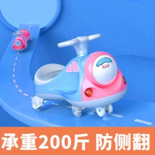 音乐宝宝溜溜车3-6岁滑步静音轮摇摆妞妞滑行车万向轮儿童扭扭车