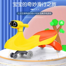 新款儿童摇摆车2-3-6岁静音轮闪光轮 滑行车小孩扭扭车宝宝溜溜车