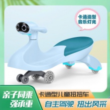 新款儿童摇摆车2-3-6岁静音轮闪光轮 滑行车小孩扭扭车宝宝溜溜车