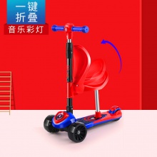 三轮踏板车可折叠 闪光轮溜溜车大童可坐可骑单脚 米高儿童滑板车