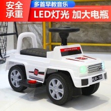 四轮手推汽车充电扭扭车小孩男可坐人女宝宝玩具车儿童电动车
