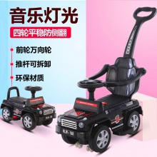 四轮手推汽车充电扭扭车小孩男可坐人女宝宝玩具车儿童电动车