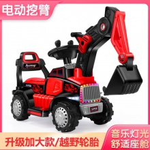 挖掘机儿童工程车 男孩玩具车可坐可骑 勾机挖土机充电动挖机玩具