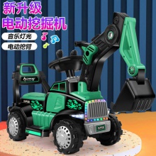 挖掘机儿童工程车 男孩玩具车可坐可骑 勾机挖土机充电动挖机玩具