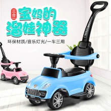 新款宝宝溜溜滑行车1-3-5岁四轮音乐手推车学步车儿童手推扭扭车