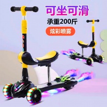新款小孩溜溜车 1-6岁宝宝单脚男女踏板滑滑车带喷雾 儿童滑板车