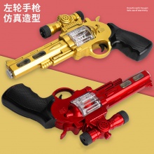 儿童电动音乐声光玩具枪左轮手枪仿真小男孩宝宝批发摆摊夜市货源