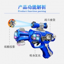 仿真男孩声光手枪 发光发声宝宝3-4岁耐摔投影灯光电动玩具枪礼品