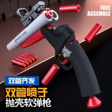 抖音双管喷子软弹枪手枪短款可发射软子弹软胶男孩对战户外玩具枪
