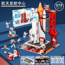XJ9991兼容乐高积木宇宙飞船航天中心飞机系列火箭6拼装男孩