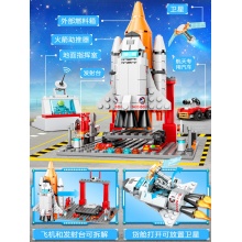 XJ9991兼容乐高积木宇宙飞船航天中心飞机系列火箭6拼装男孩