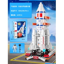 XJ9991兼容乐高积木宇宙飞船航天中心飞机系列火箭6拼装男孩