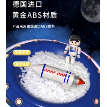 大号儿童玩具火箭发射航天飞机火箭玩具儿童可投影可喷气宇宙飞船
