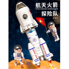 大号儿童玩具火箭发射航天飞机火箭玩具儿童可投影可喷气宇宙飞船