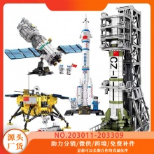 中国航天系列载人飞船火箭宇航员益智拼装拼插积木玩具摆件
