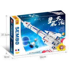 中国航天系列载人飞船火箭宇航员益智拼装拼插积木玩具摆件