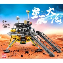 中国航天系列载人飞船火箭宇航员益智拼装拼插积木玩具摆件