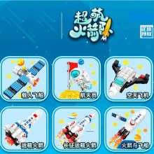 中国航天系列载人飞船火箭宇航员益智拼装拼插积木玩具摆件