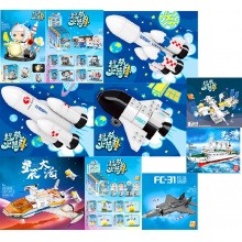 中国航天系列载人飞船火箭宇航员益智拼装拼插积木玩具摆件