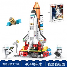 积高积木航天太空飞船1变3种形态火箭小颗粒拼装儿童六一生日玩具