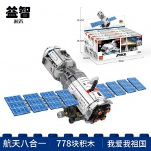 积高积木航天太空飞船1变3种形态火箭小颗粒拼装儿童六一生日玩具