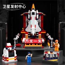 跨境太空航天飞船火箭小颗粒拼装积木摆件兼容乐高男女生益智玩具