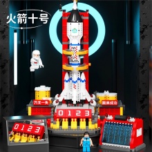 跨境太空航天飞船火箭小颗粒拼装积木摆件兼容乐高男女生益智玩具