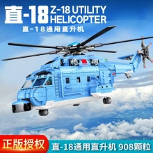 迷你歼-15舰载战斗机山东舰兼容乐高拼装积木益智玩具