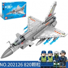 迷你歼-15舰载战斗机山东舰兼容乐高拼装积木益智玩具