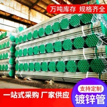 厂家直发镀锌圆管 钢塑复合管 钢塑管 可定高锌层及长度