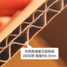 搬家纸箱批发五层超大/硬搬家神器收纳打包纸箱子带手扣加厚包邮