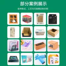 厂家定制彩盒包装盒 白卡纸文具玩具开窗纸盒电子产品坑盒包装盒