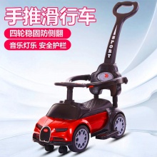 儿童摇摆车宝宝手推车滑行车溜溜车玩具车可坐人儿童扭扭车静音轮
