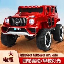 宝宝四轮遥控汽车四驱可坐人婴儿男女玩具车越野大号儿童电动车