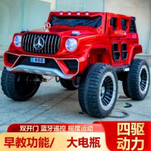 宝宝四轮遥控汽车四驱可坐人婴儿男女玩具车越野大号儿童电动车