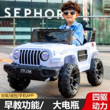 四轮宝宝遥控汽车可坐双人吉普越野车小孩摇摆童车婴幼儿童电动车